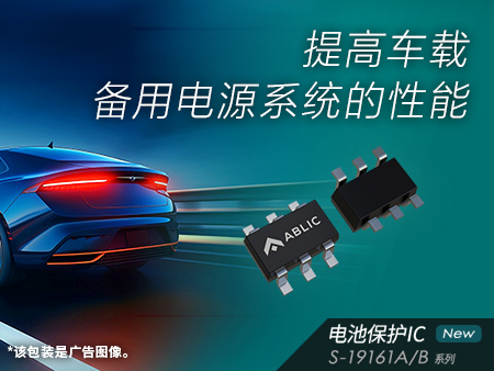 如何提高車載備用電源系統(tǒng)的性能