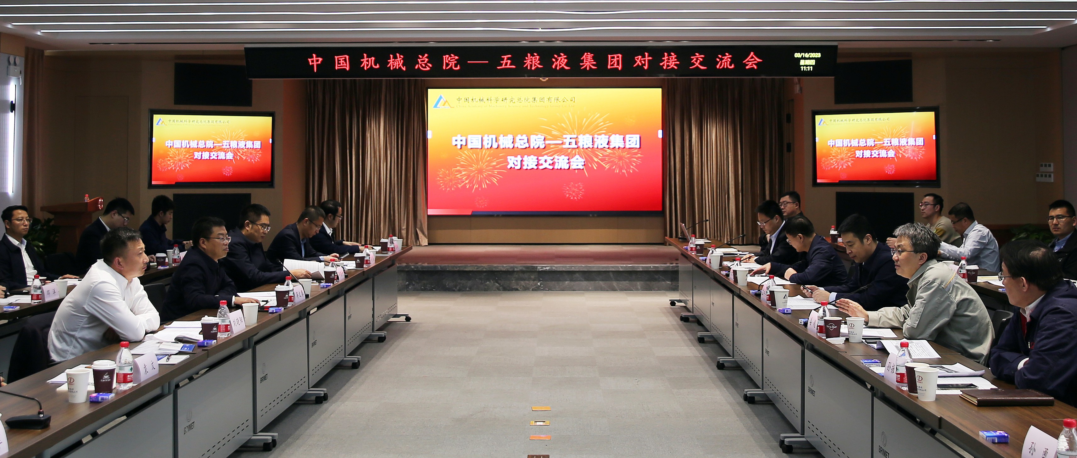 2.對(duì)接交流會(huì)照片.jpg 2.對(duì)接交流會(huì)照片.jpg
