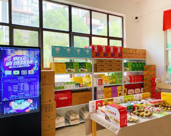 一起來(lái)Go！|助力第三屆“央企消費(fèi)幫扶興農(nóng)周”，中機(jī)一院在行動(dòng)