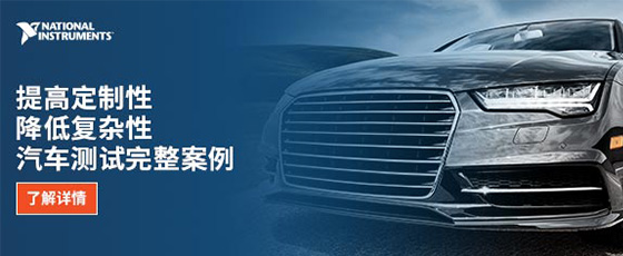 汽車行業(yè)應(yīng)用與選型指南