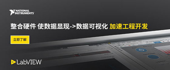 LabVIEW°汾 LabVIEW2018l(f)x