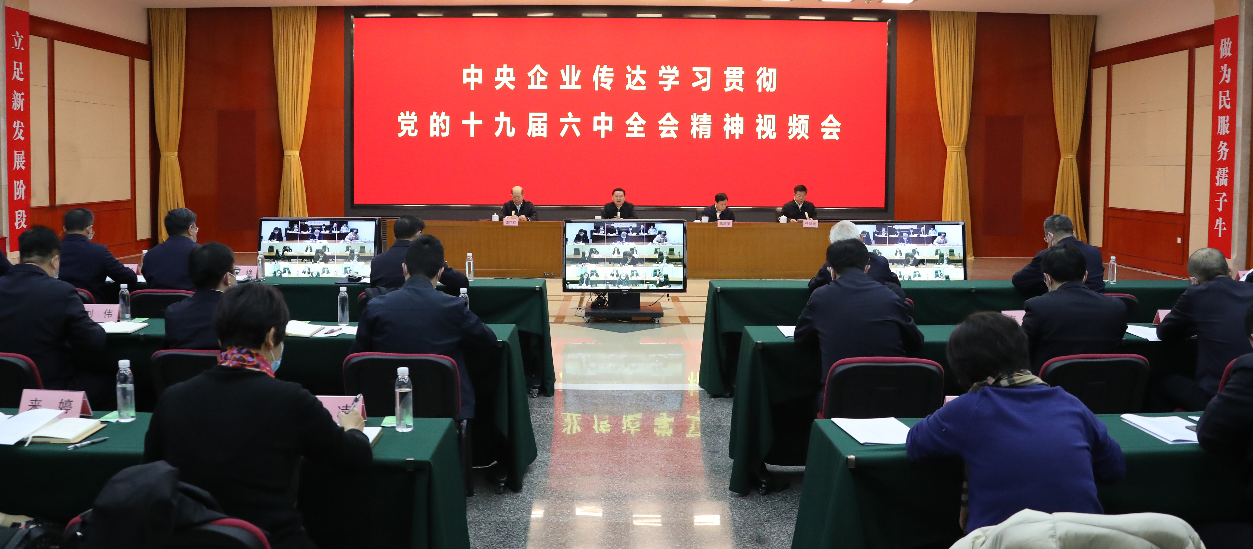 郝鵬、國資、央企、國資委、書記、主任、國企、企業(yè)改革