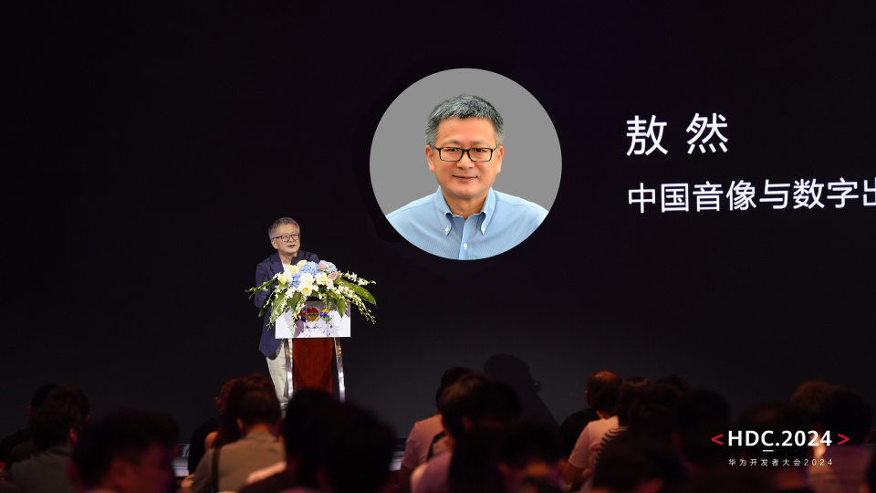 HarmonyOS NEXT技術(shù)創(chuàng)新媒體體驗(yàn)，百億級(jí)宣發(fā)資源激活高品質(zhì)數(shù)字內(nèi)容分發(fā)