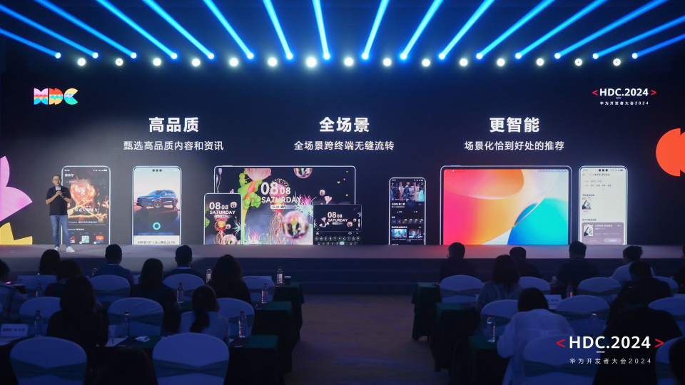 HarmonyOS NEXT技術(shù)創(chuàng)新媒體體驗(yàn)，百億級(jí)宣發(fā)資源激活高品質(zhì)數(shù)字內(nèi)容分發(fā)