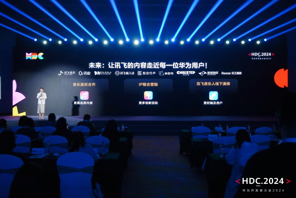 HarmonyOS NEXT技術(shù)創(chuàng)新媒體體驗(yàn)，百億級(jí)宣發(fā)資源激活高品質(zhì)數(shù)字內(nèi)容分發(fā)