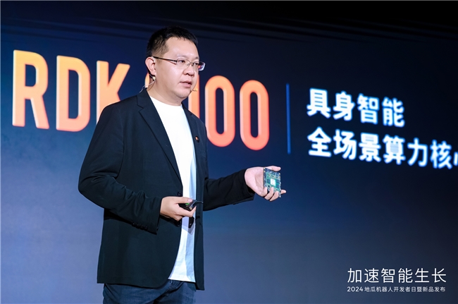 多快好??！地瓜機器人發(fā)布RDK X5，549元玩轉機器人開發(fā)