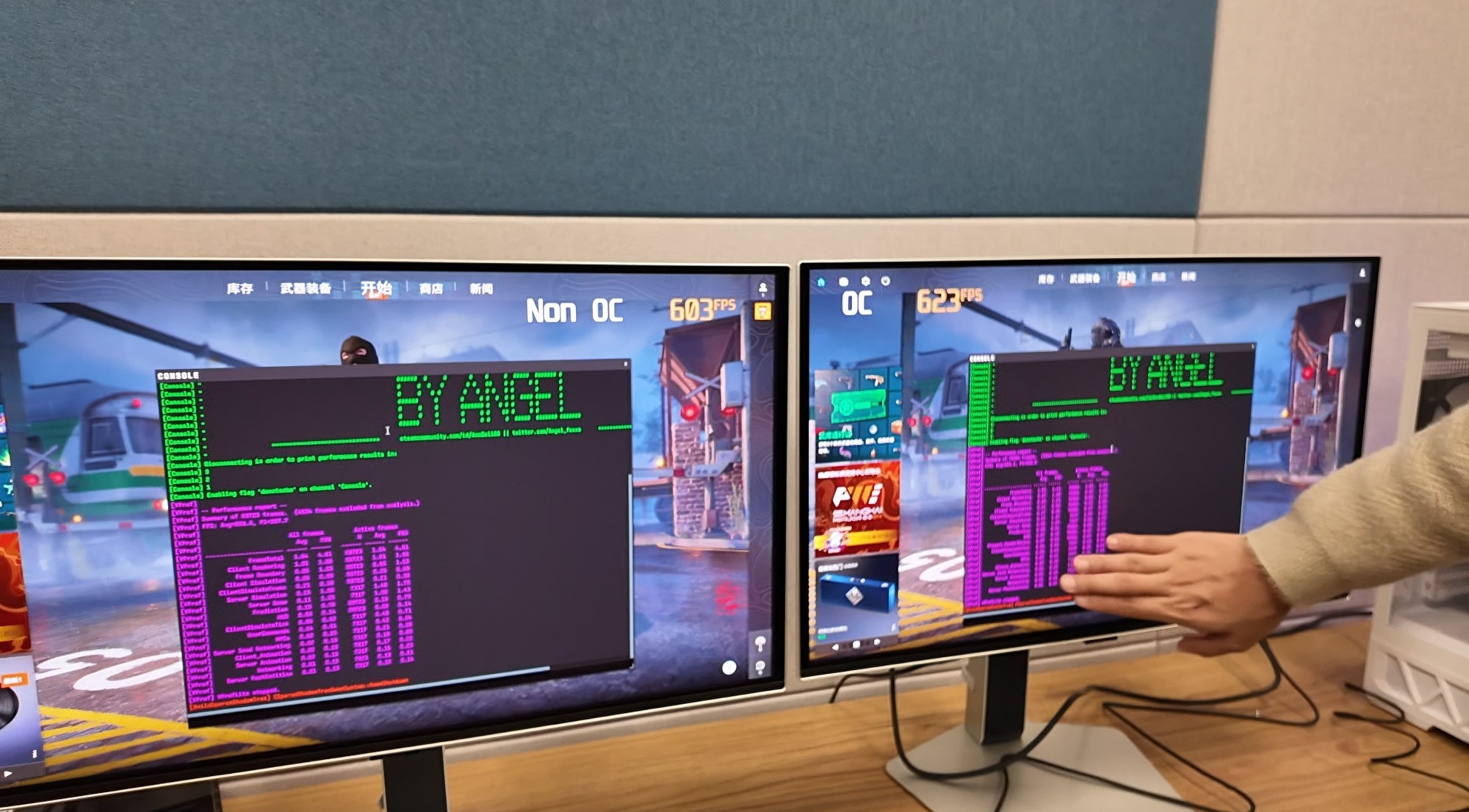 酷睿Ultra 200S沒用明白體驗差？可能是你打開的方式不太對