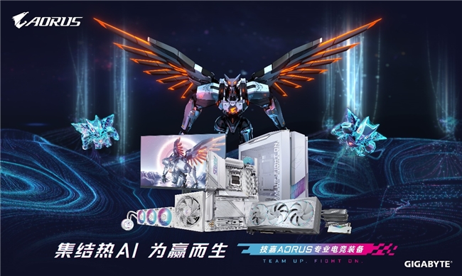 打造電競裝備新標(biāo)桿，技嘉AORUS官宣CSGO茄子成為首席星推官