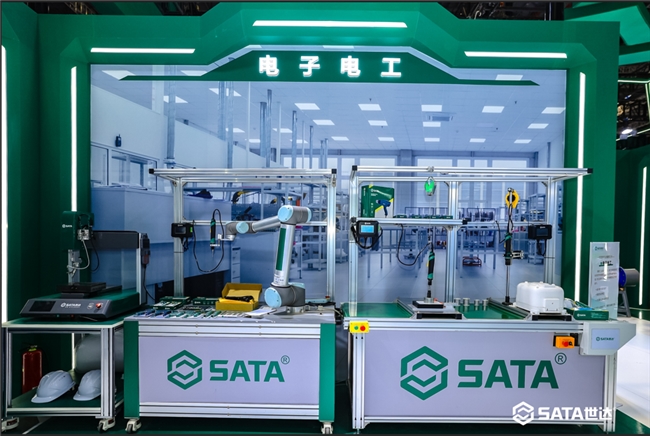 SATA世達(dá)亮相第38屆中國國際五金博覽會
