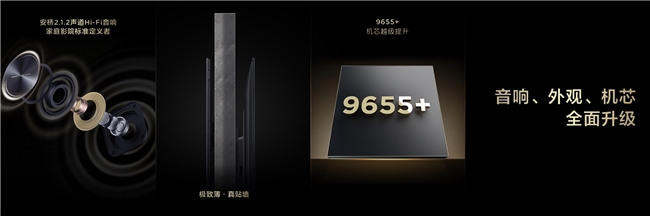 畫質(zhì)革命！TCL新品以7000:1對比度領(lǐng)航沉浸式觀影