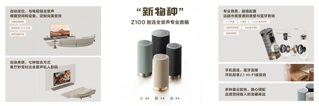 畫質(zhì)革命！TCL新品以7000:1對比度領(lǐng)航沉浸式觀影