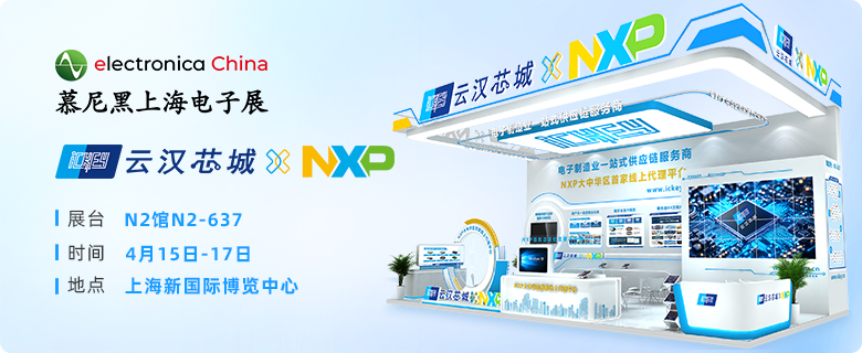 V1慕尼黑預(yù)熱banner20250312(4).png