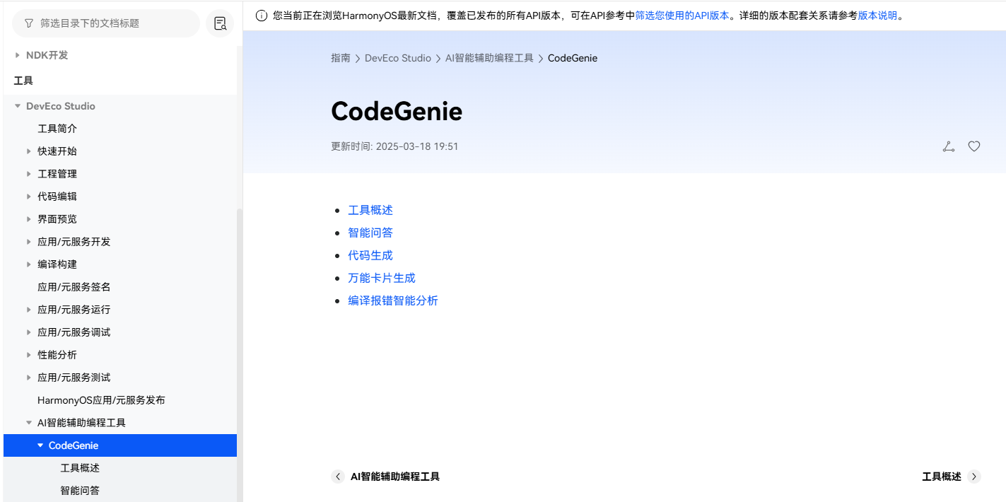圖片 6.png