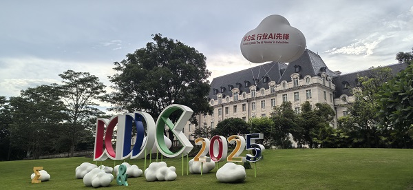 造物數(shù)科亮相華為開發(fā)者大會(huì)2025 | 技術(shù)創(chuàng)新與數(shù)字服務(wù)，加速電子電路產(chǎn)業(yè)數(shù)智化轉(zhuǎn)型