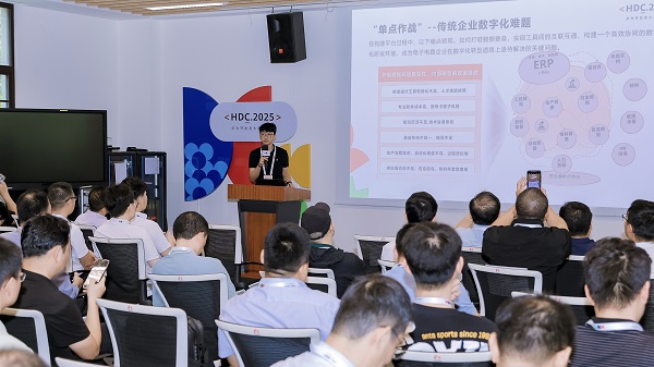 造物數(shù)科亮相華為開發(fā)者大會(huì)2025 | 技術(shù)創(chuàng)新與數(shù)字服務(wù)，加速電子電路產(chǎn)業(yè)數(shù)智化轉(zhuǎn)型