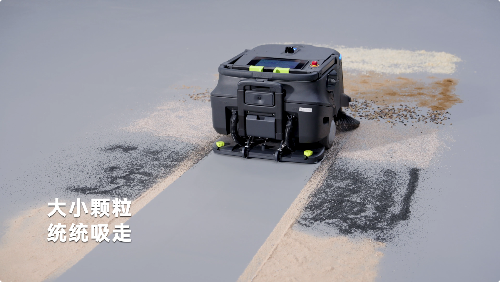 普渡機(jī)器人發(fā)布AI掃吸推機(jī)器人PUDU MT1 Vac，重新定義智能吸塵新標(biāo)準(zhǔn)