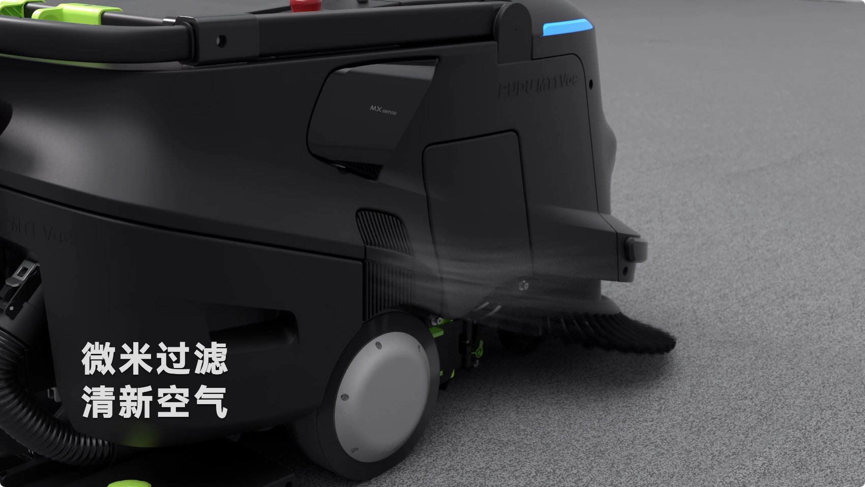 普渡機(jī)器人發(fā)布AI掃吸推機(jī)器人PUDU MT1 Vac，重新定義智能吸塵新標(biāo)準(zhǔn)