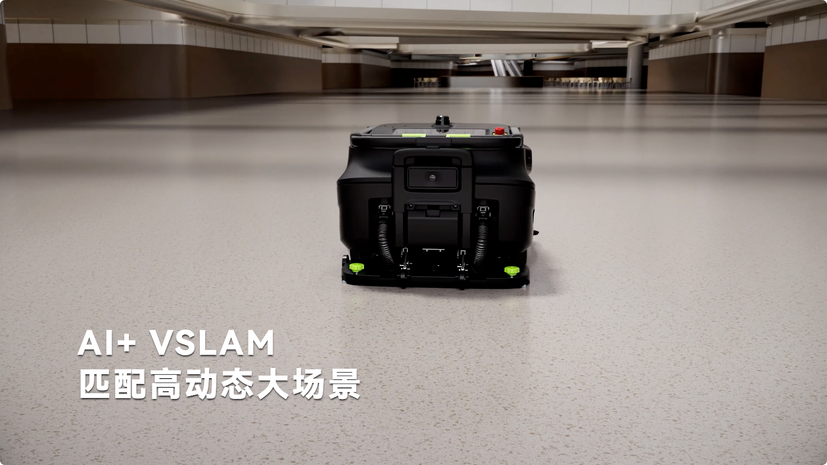 普渡機(jī)器人發(fā)布AI掃吸推機(jī)器人PUDU MT1 Vac，重新定義智能吸塵新標(biāo)準(zhǔn)