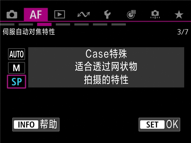 更順手 更可靠 佳能EOS R1 Ver1.1.2固件體驗評測