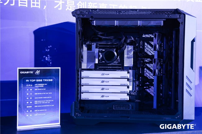 技嘉2025發(fā)布會：“從心出發(fā) 我們的主張”，邁向AI新紀元