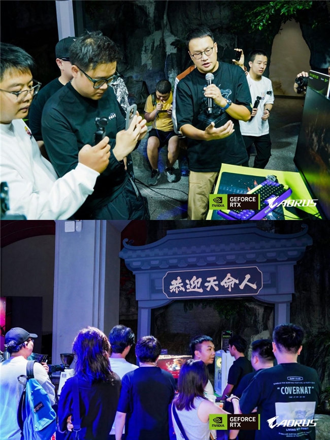 玩家齊赴技嘉AORUS DAY山城之約，RTX 50“嘉”速營(yíng)奏響電競(jìng)狂想曲