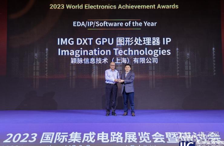 探索科技未來新十年，Imagination押注汽車和RISC-V賽道，提供全面異構(gòu)計算方案