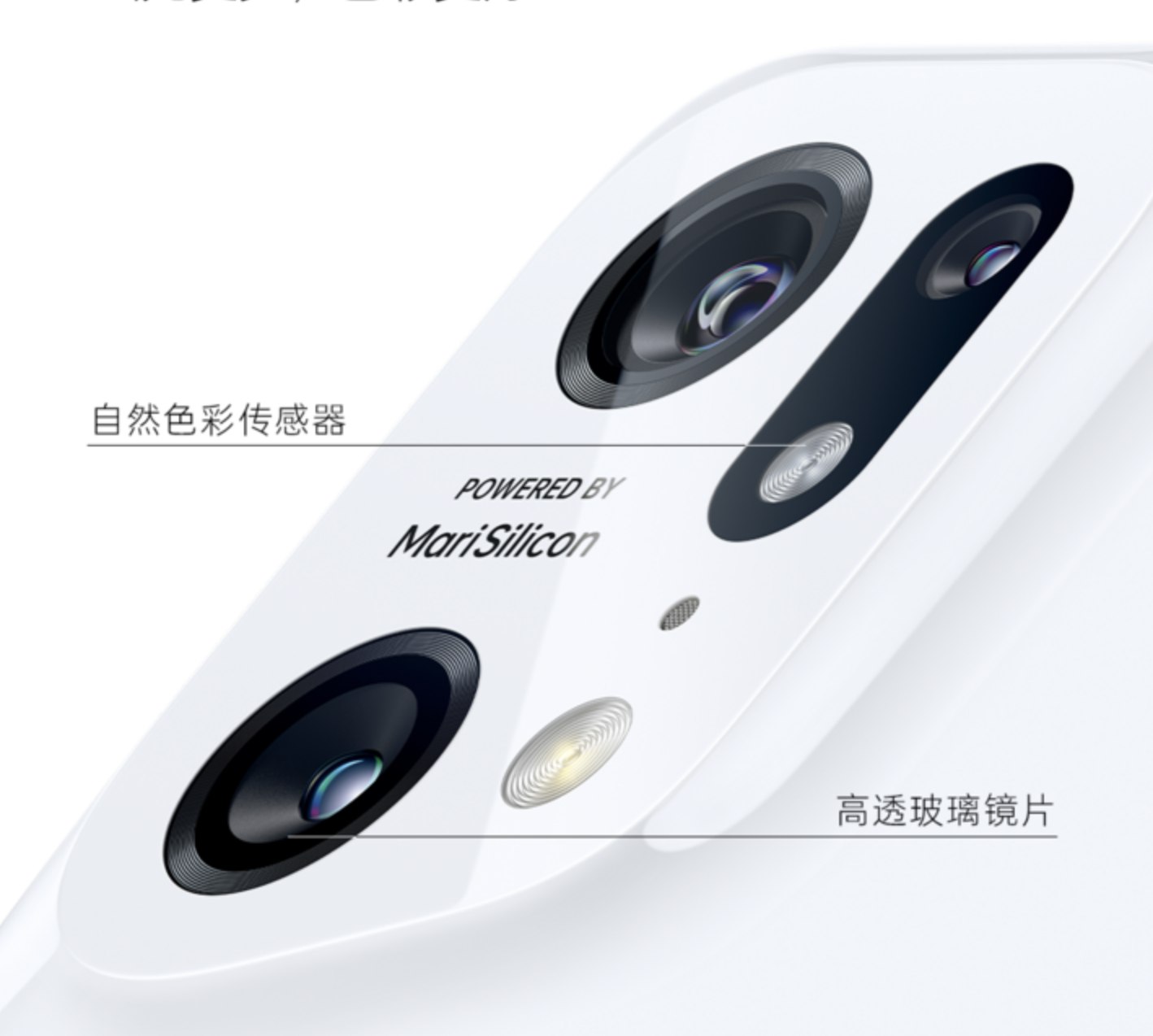 MariSilicon X首次真機(jī)搭載、新平板產(chǎn)品線OPPO Pad發(fā)布——OPPO的移動(dòng)生態(tài)一大統(tǒng)時(shí)代到來