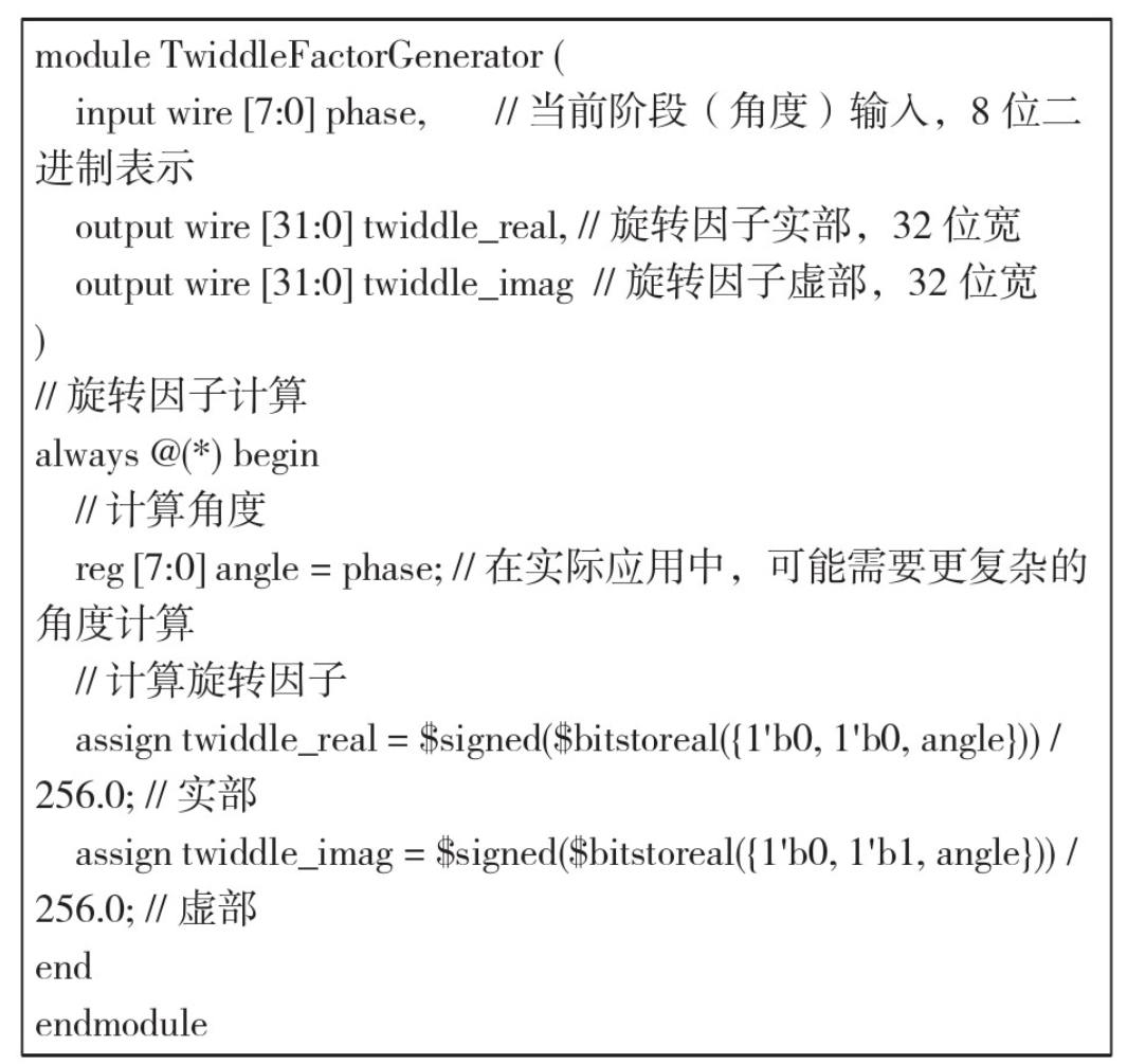 基于FPGA可以實現(xiàn)高性能數(shù)字信號處理器？如何實現(xiàn)？！