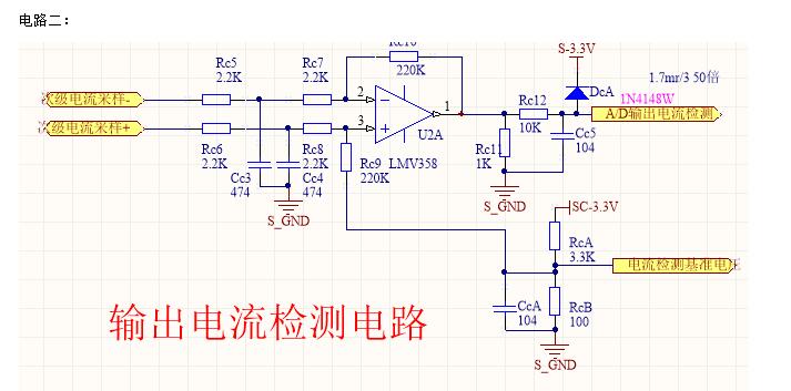 差分放大電路有哪些實(shí)用電路？差分放大電路抑制零漂的原理是什么？