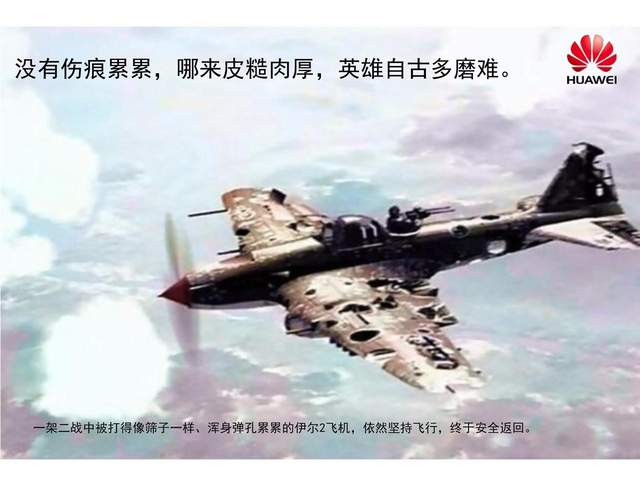 華為頑強(qiáng)前行，量產(chǎn)純國產(chǎn)手機(jī)，美國的舉措失效了