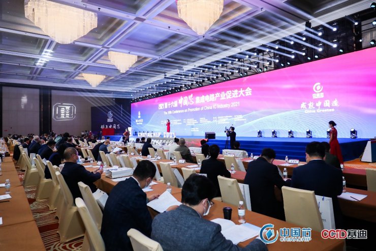 2021“中國芯”名單出爐 芯動科技榮膺首屆優(yōu)秀支撐服務企業(yè)獎