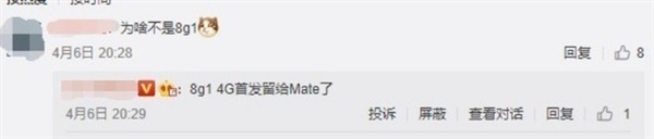 華為Mate 50確定用驍龍8 Gen1芯片：7月發(fā)布！
