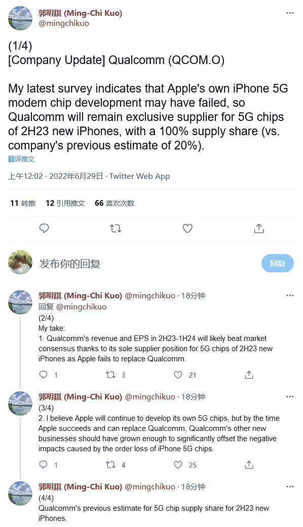 蘋果自研5G芯片已失??？市值一夜蒸發(fā)683億美元 供應(yīng)鏈稱運(yùn)營(yíng)商測(cè)試漫長(zhǎng)