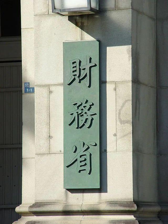 半路殺出，豐田索尼8巨頭合體！日系2nm芯片要洗牌雄起？
