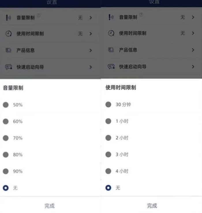 愛耳日，呵護(hù)孩子聽力健康，80后寶媽親測推薦飛利浦K4607