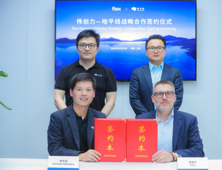 地平線征程5賦能偉創(chuàng)力打造全新L2+中央域控制器，攜手引領(lǐng)高階智能輔助駕駛技術(shù)創(chuàng)新