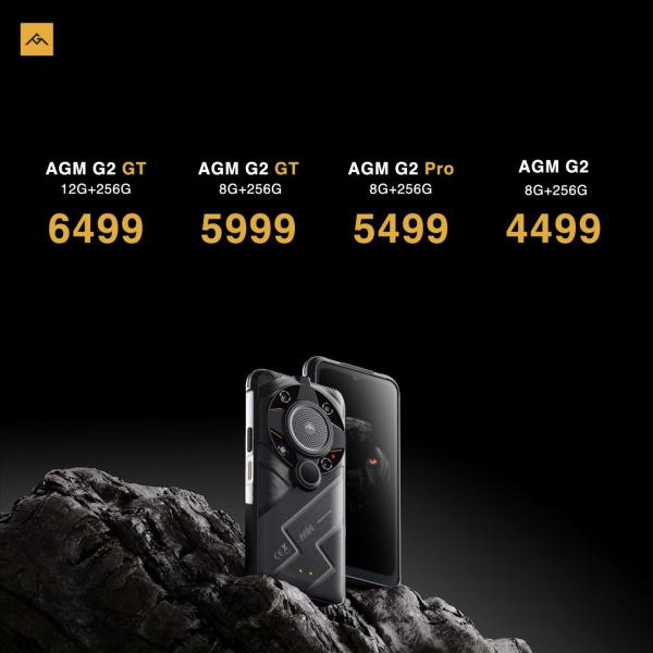 AGM G2 GT正式發(fā)布，首發(fā)500米熱成像，售價(jià)5999元起
