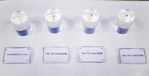 紫光同芯無線充電解決方案首度亮相2023(秋季)亞洲充電展