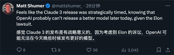 GPT-4全面被超越！全球最強大模型一夜易主