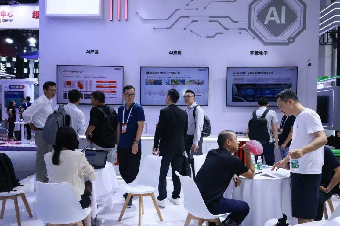 國(guó)科微全系邊端AI芯片閃耀WAIC2024:加速擁抱AI與大模型