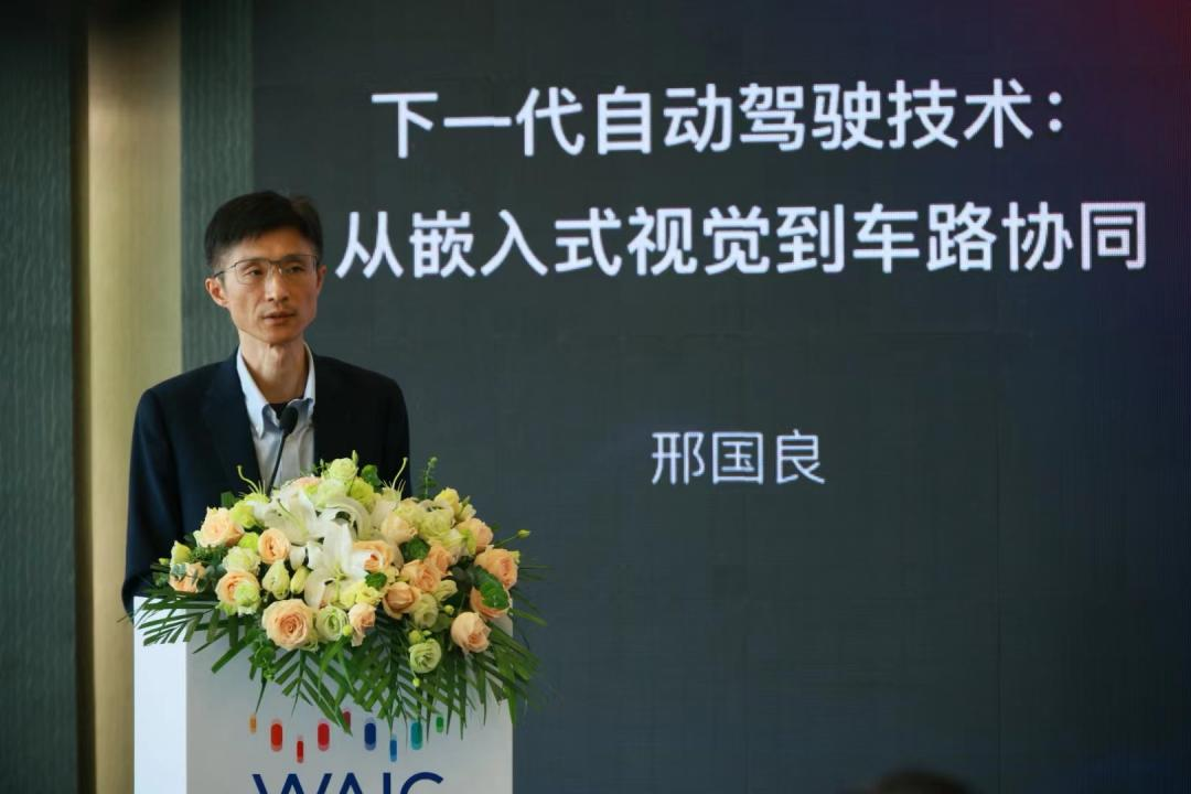 國(guó)科微全系邊端AI芯片閃耀WAIC2024:加速擁抱AI與大模型
