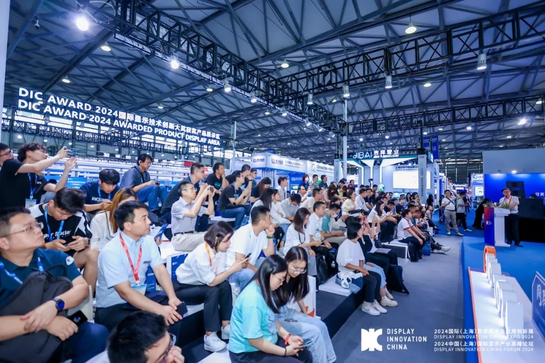 DIC EXPO 2024國際（上海）顯示技術(shù)及應用創(chuàng)新展完美收官！