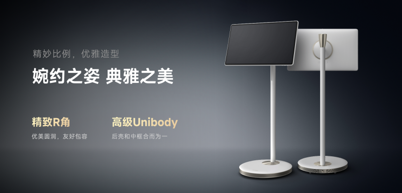 天貓精靈高端新品「哇哦閨蜜機」發(fā)售，隨時隨地開啟影院級視聽體驗