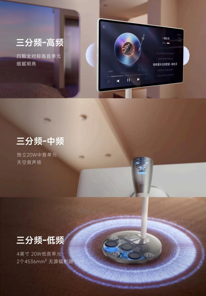 天貓精靈高端新品「哇哦閨蜜機」發(fā)售，隨時隨地開啟影院級視聽體驗