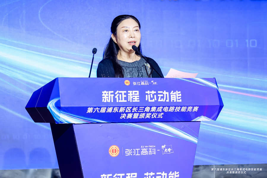 以賽促學、以賽促用丨第六屆浦東新區(qū)長三角集成電路技能競賽圓滿落幕