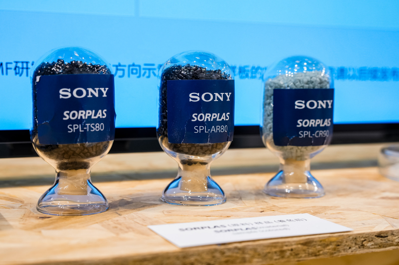 索尼宣布SORPLAS進入可編輯空間領域 進博會首發(fā)CMF色板樣品 推動環(huán)保材料在空間設計中的應用