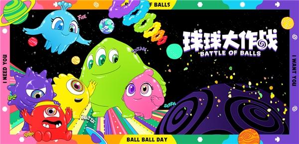 經典游戲 全新體驗，全球首屆AI球球大作戰(zhàn)：Go-Bigger多智能體決策智能挑戰(zhàn)賽開啟