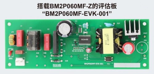 ROHM開發(fā)出45W輸出、內置FET的小型AC/DC轉換器IC