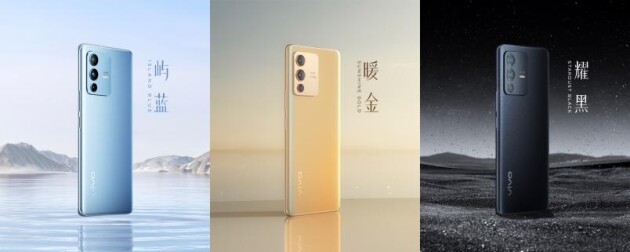 全面出色、自然出眾先鋒影像旗艦vivo S12系列全網(wǎng)首銷！