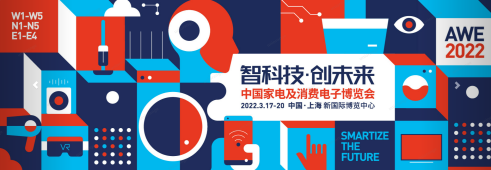 引領協(xié)同生態(tài)，橙色云生態(tài)鏈全面出征AWE2022